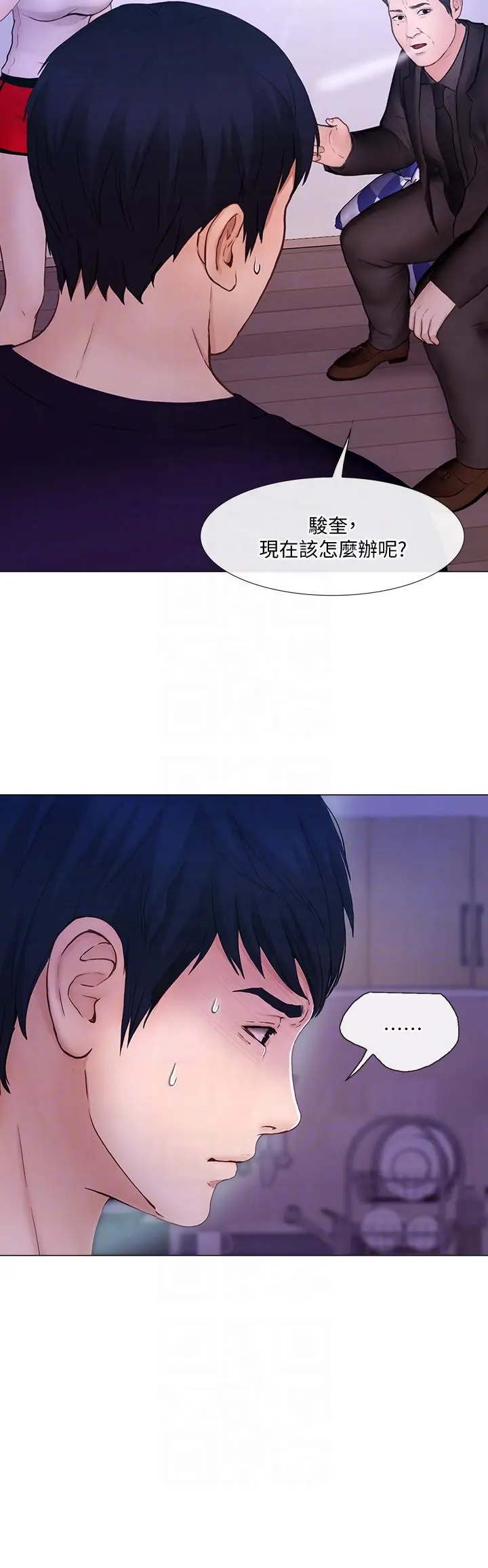 第32話