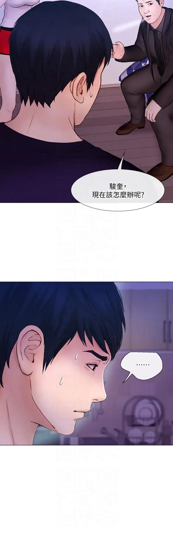 第32話