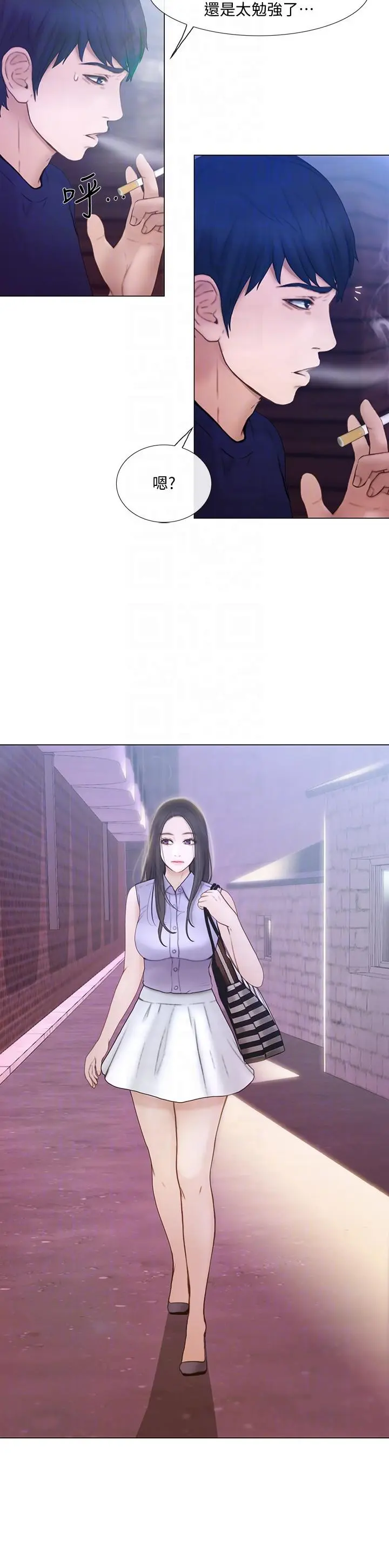 第33話