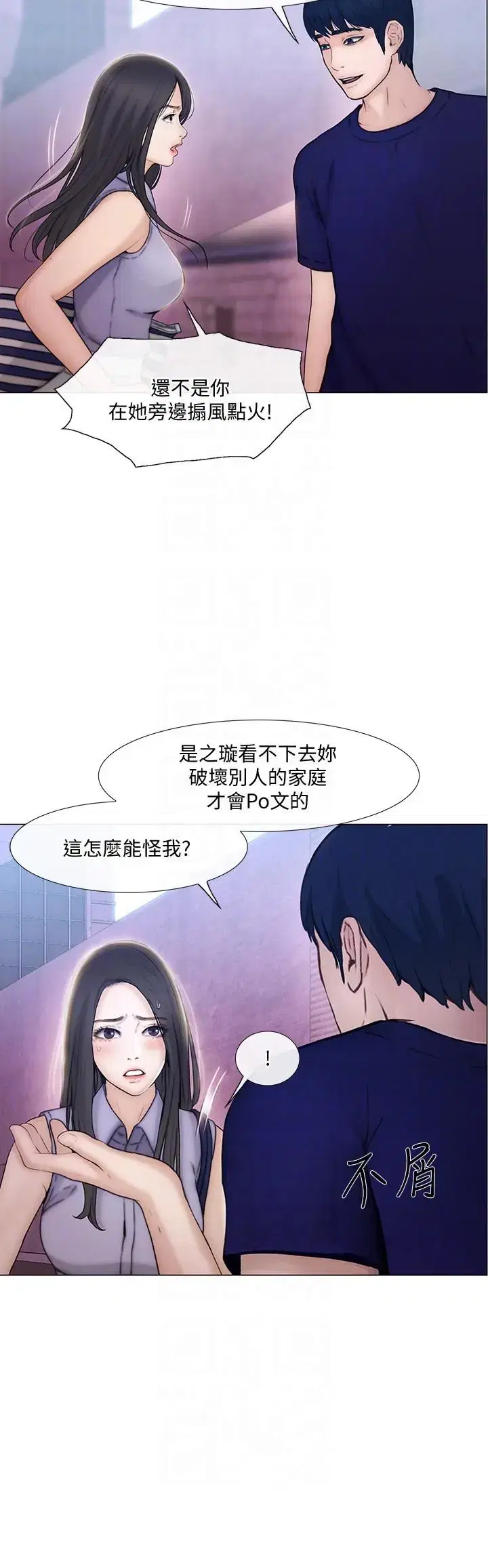 第33話