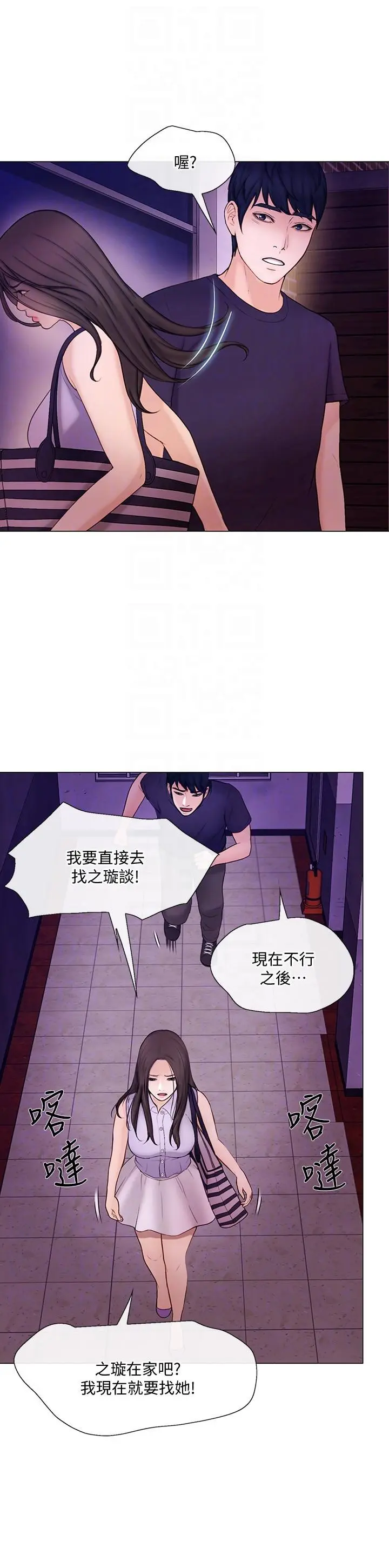 第33話