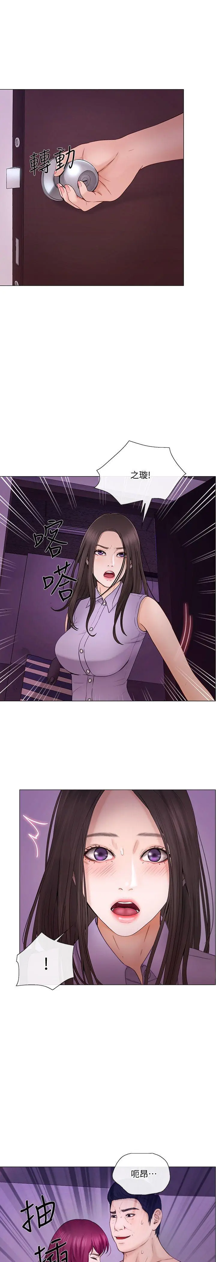 第33話