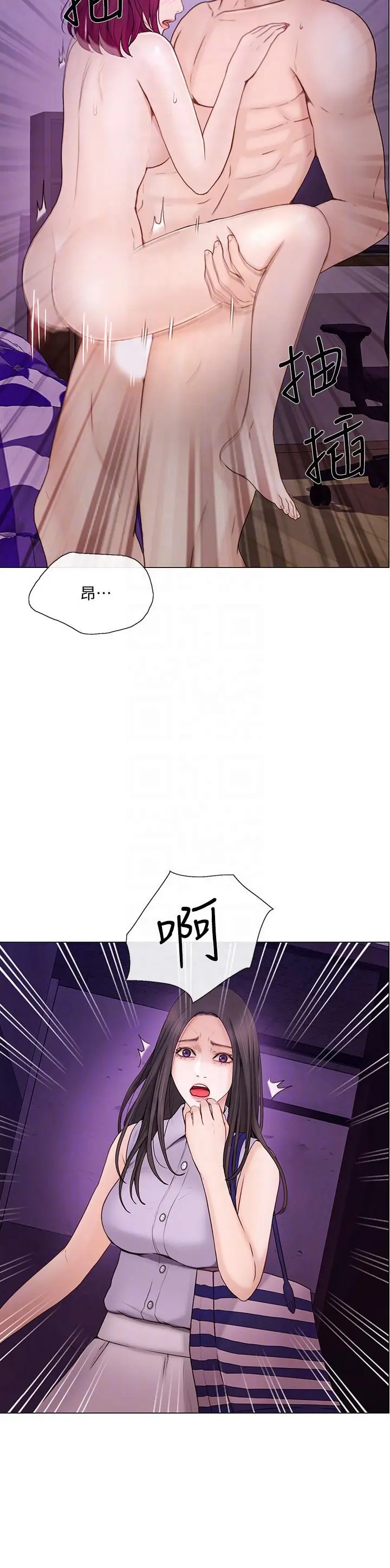 第33話