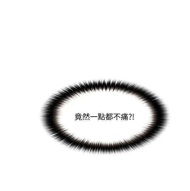 第33話