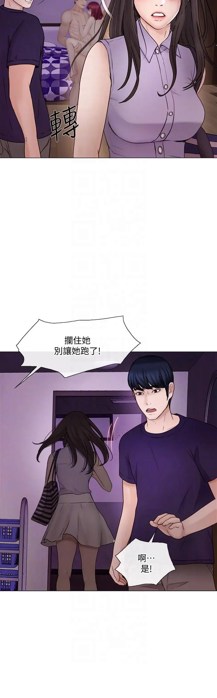 第33話