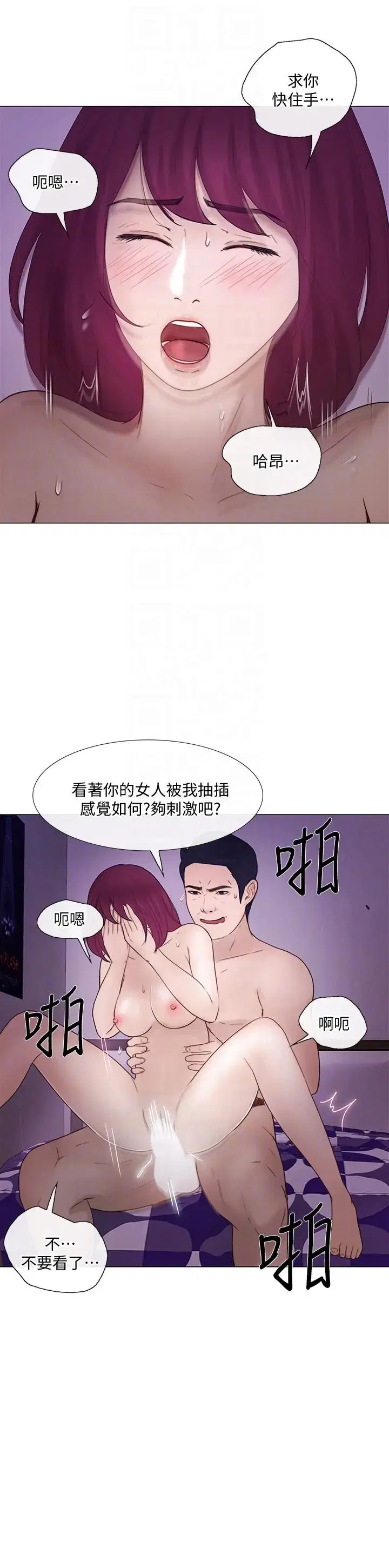 第33話