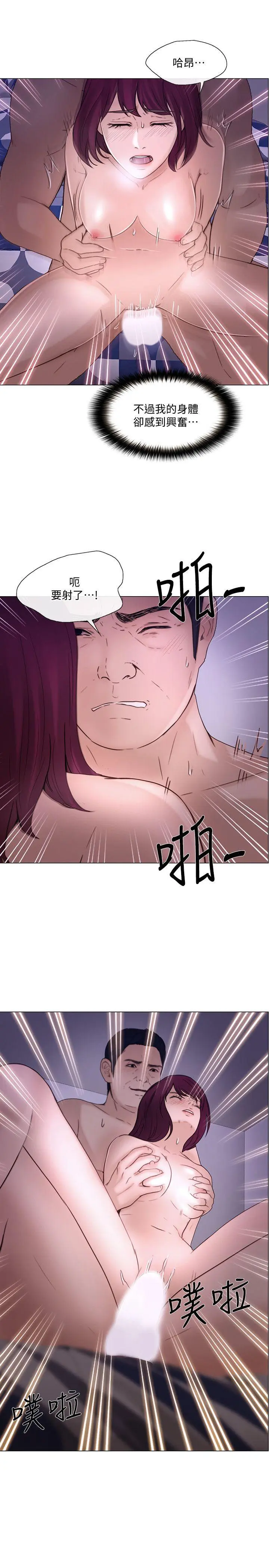 第33話