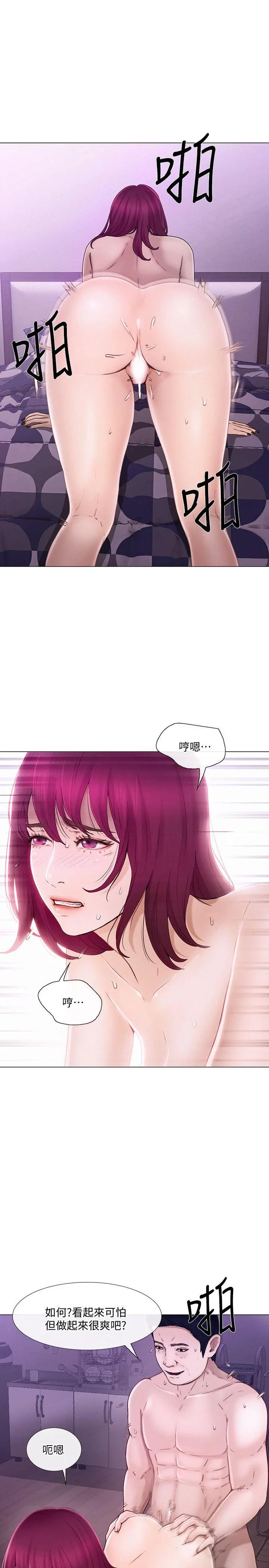 第33話