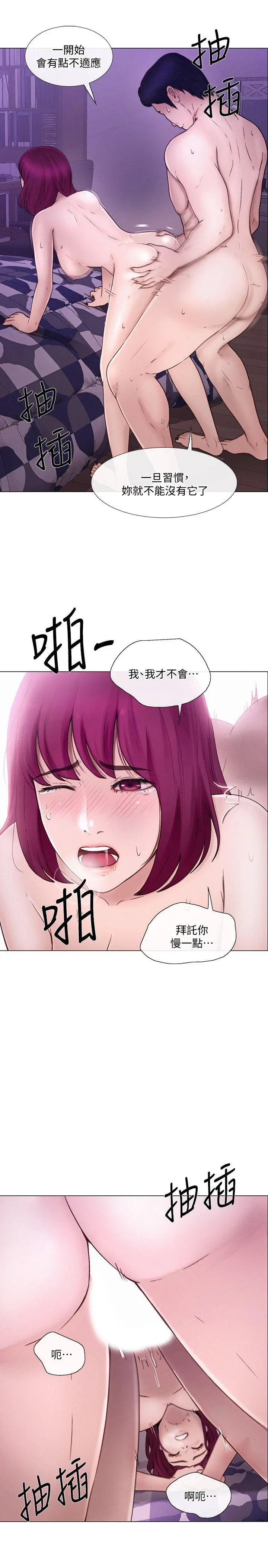 第33話