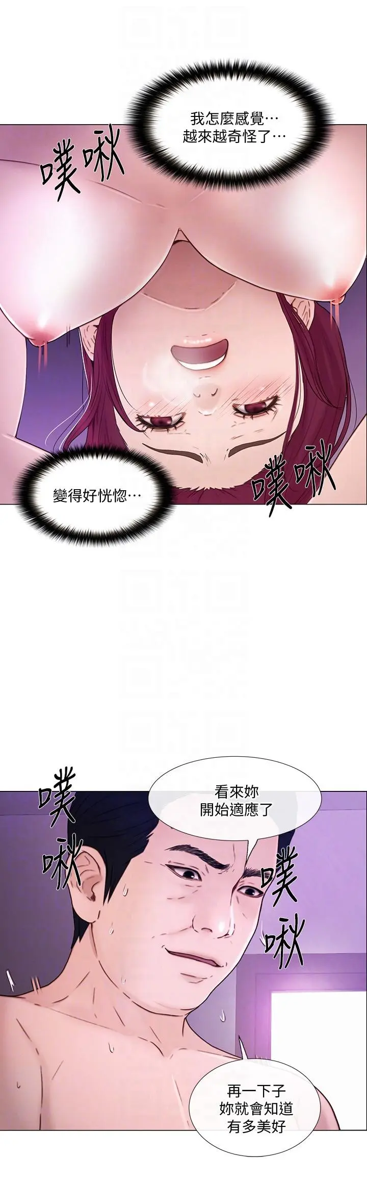 第33話