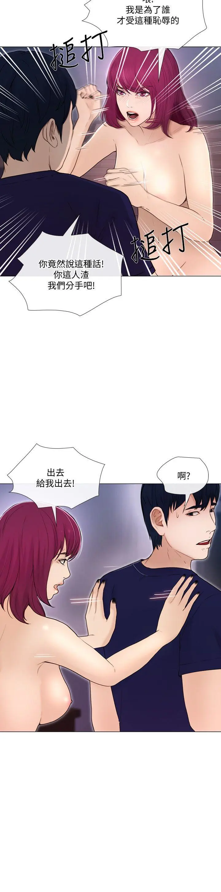 第34話