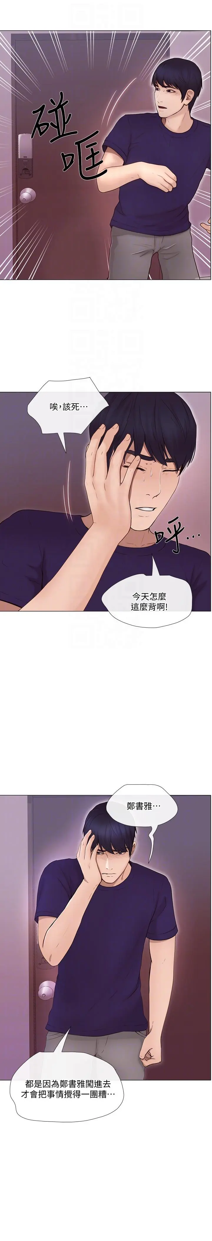 第34話