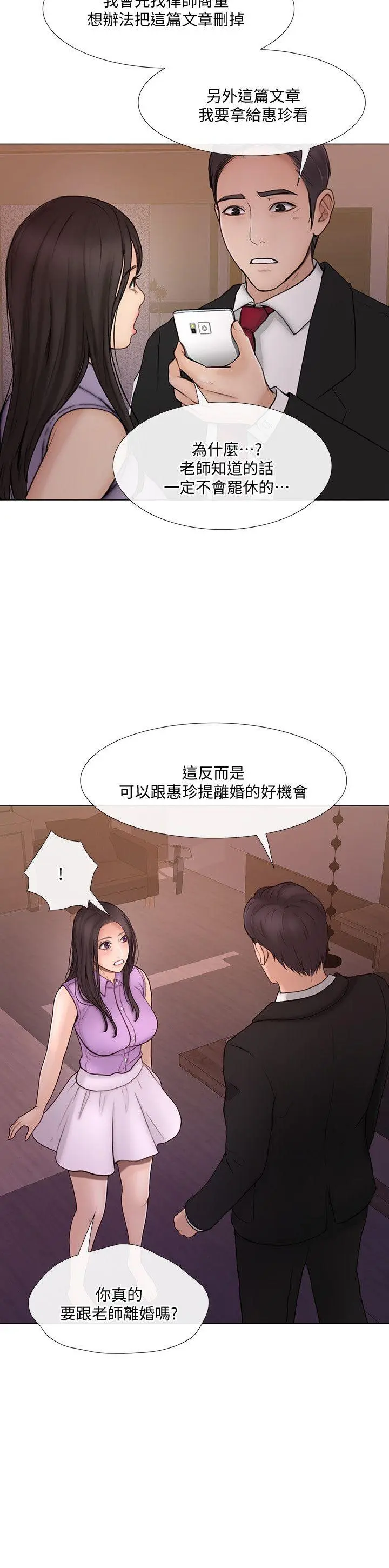 第34話