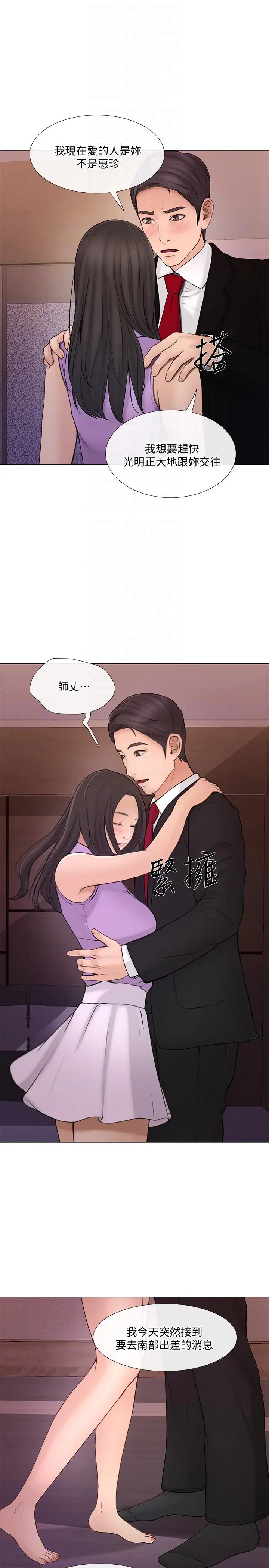 第34話