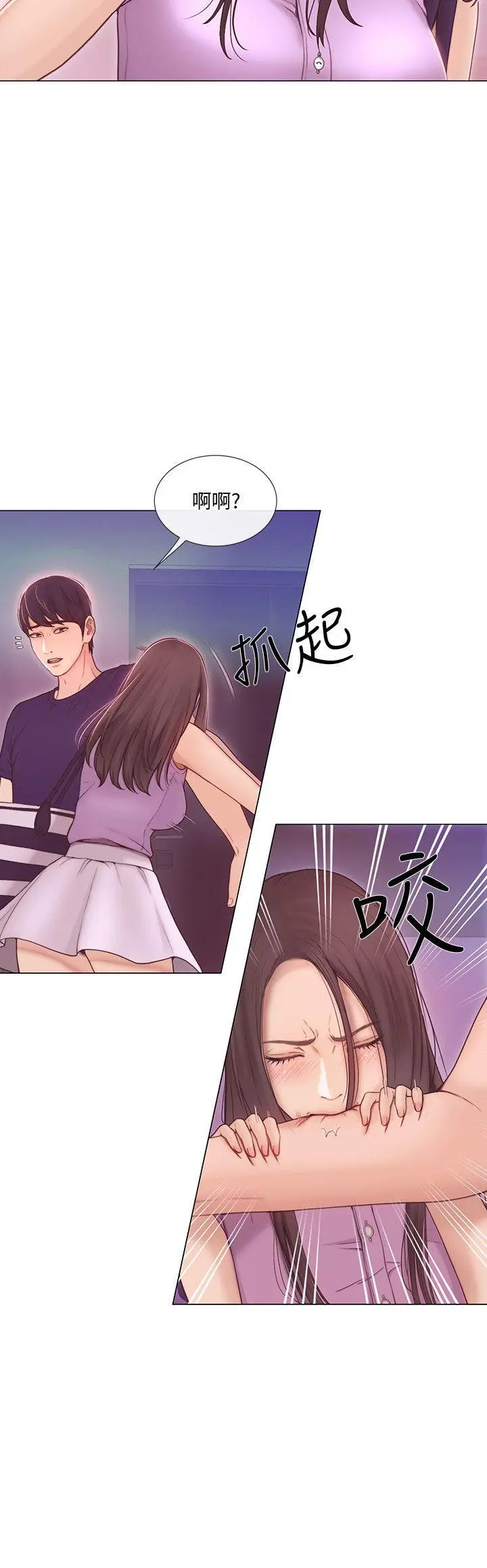 第34話