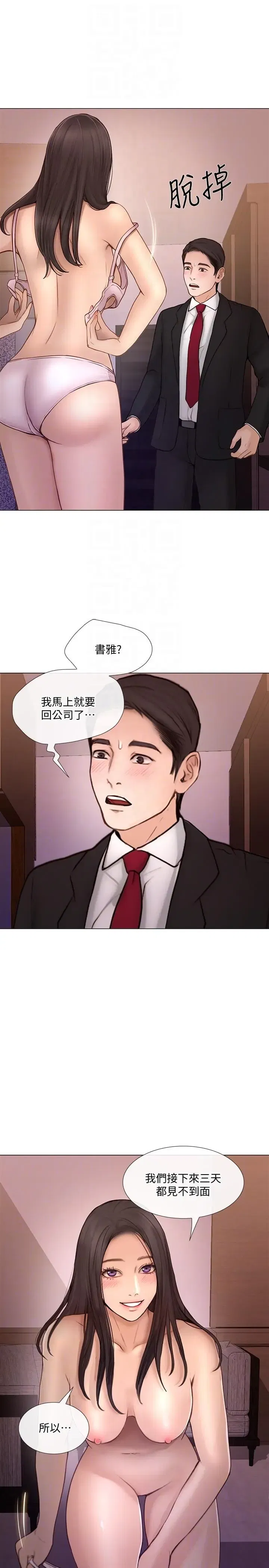 第34話