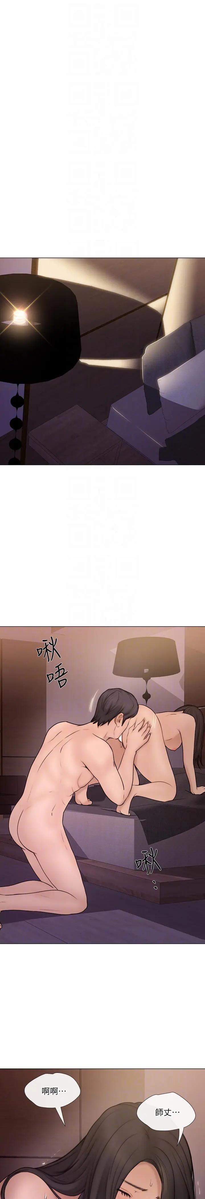 第34話