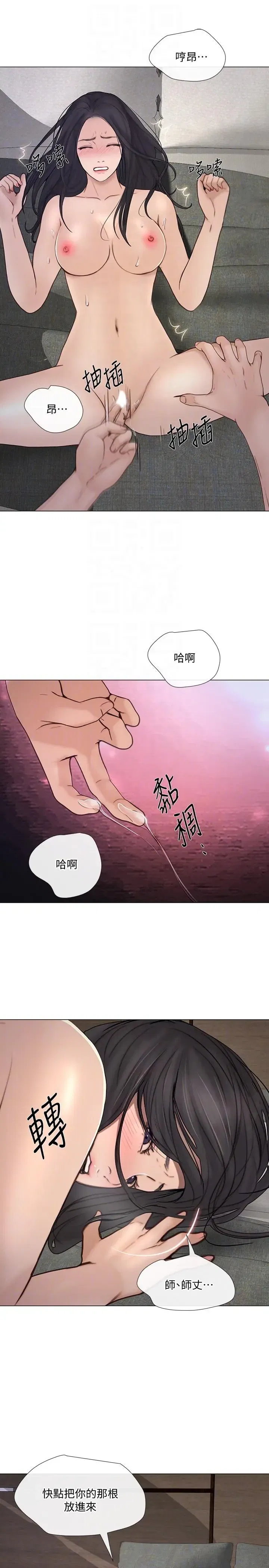 第34話