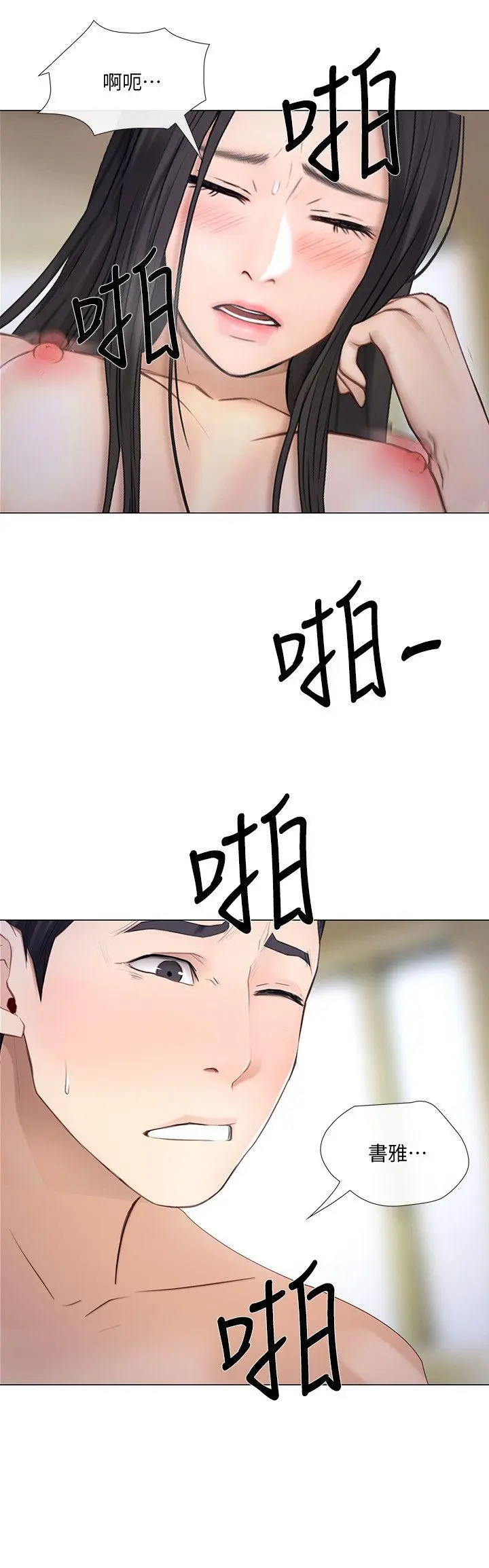 第34話