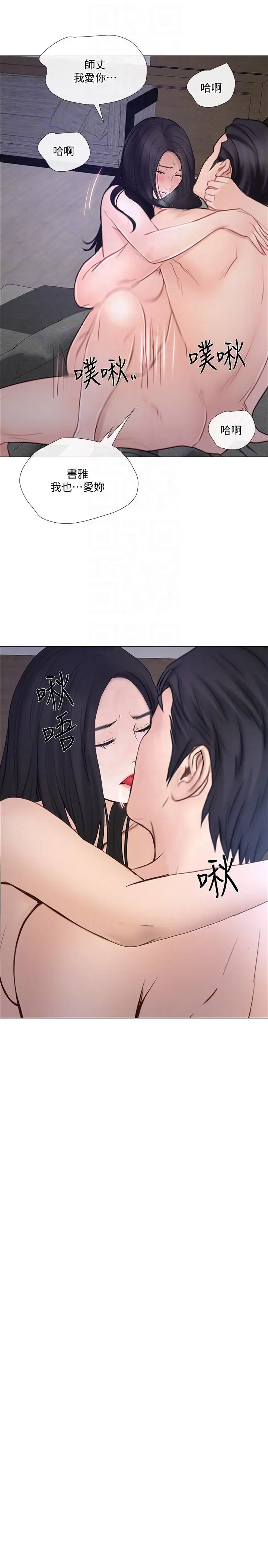 第34話