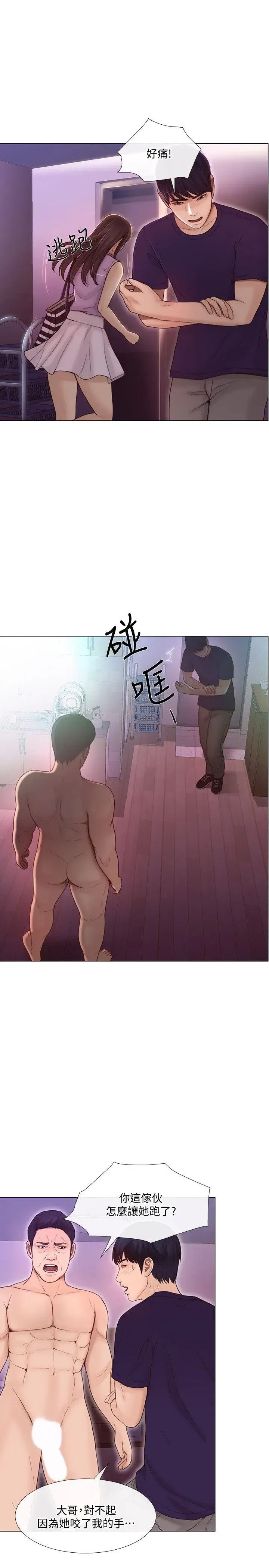 第34話