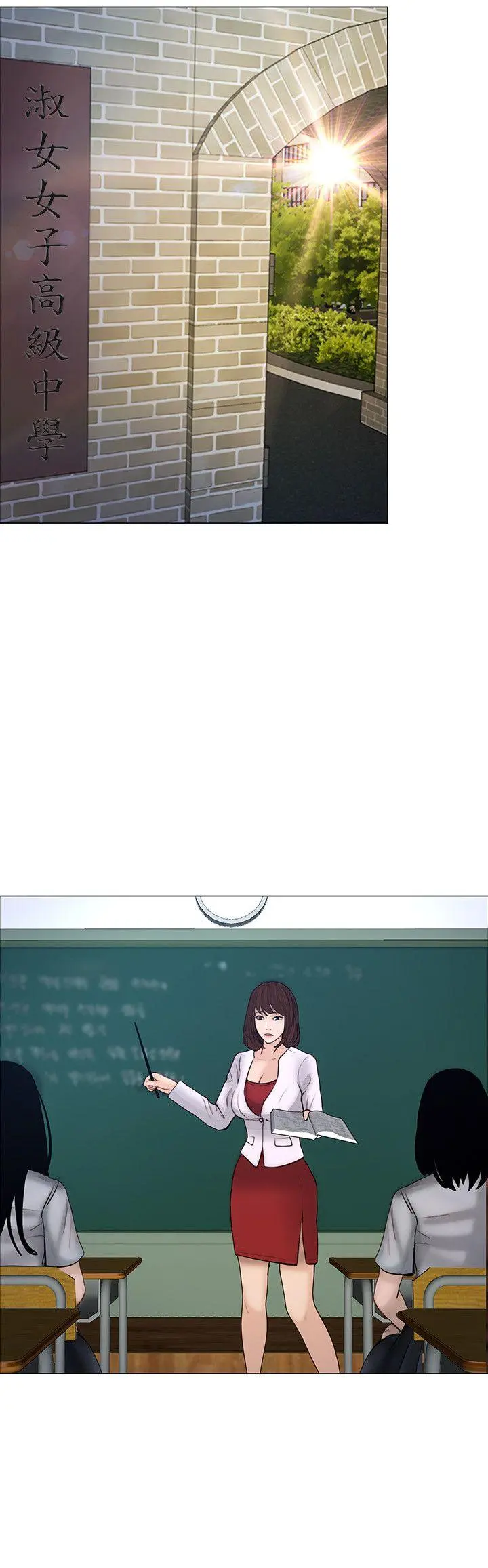 第34話