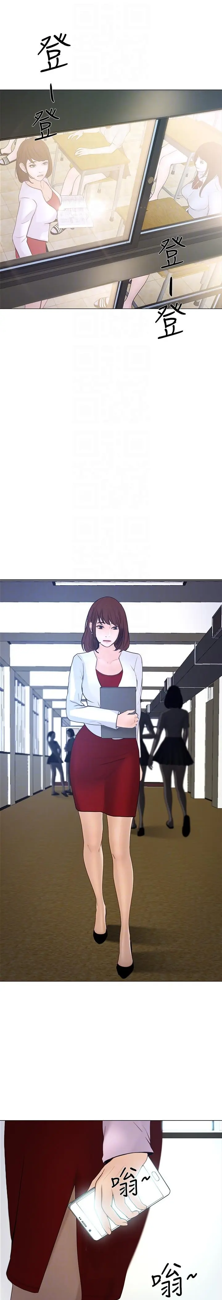 第34話