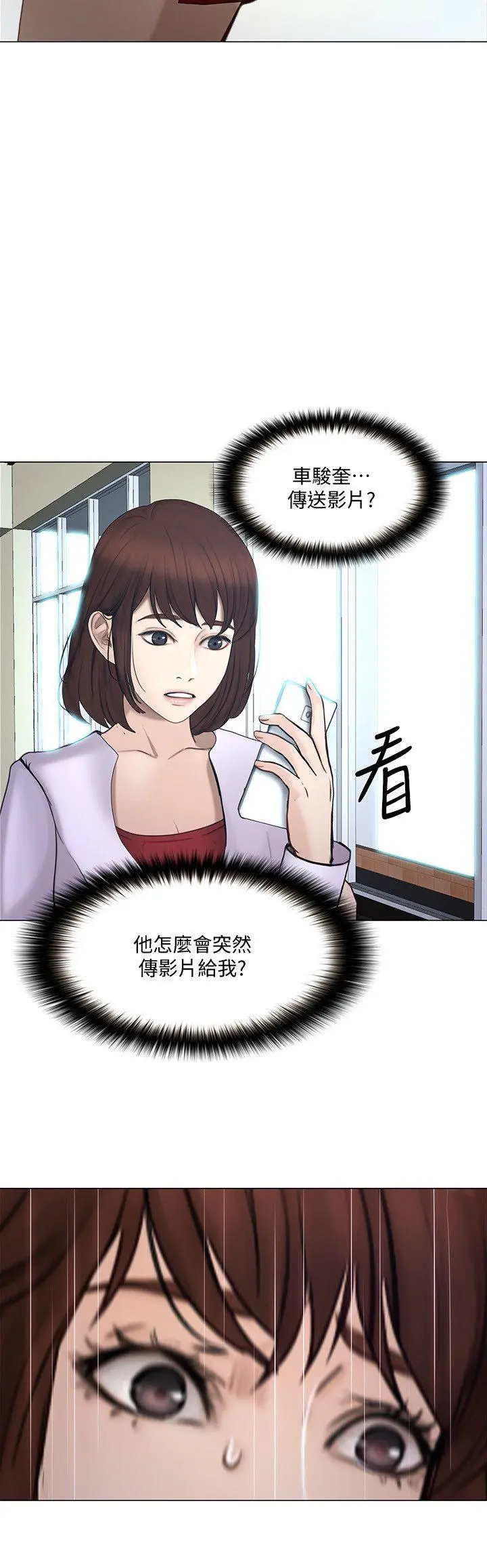 第34話