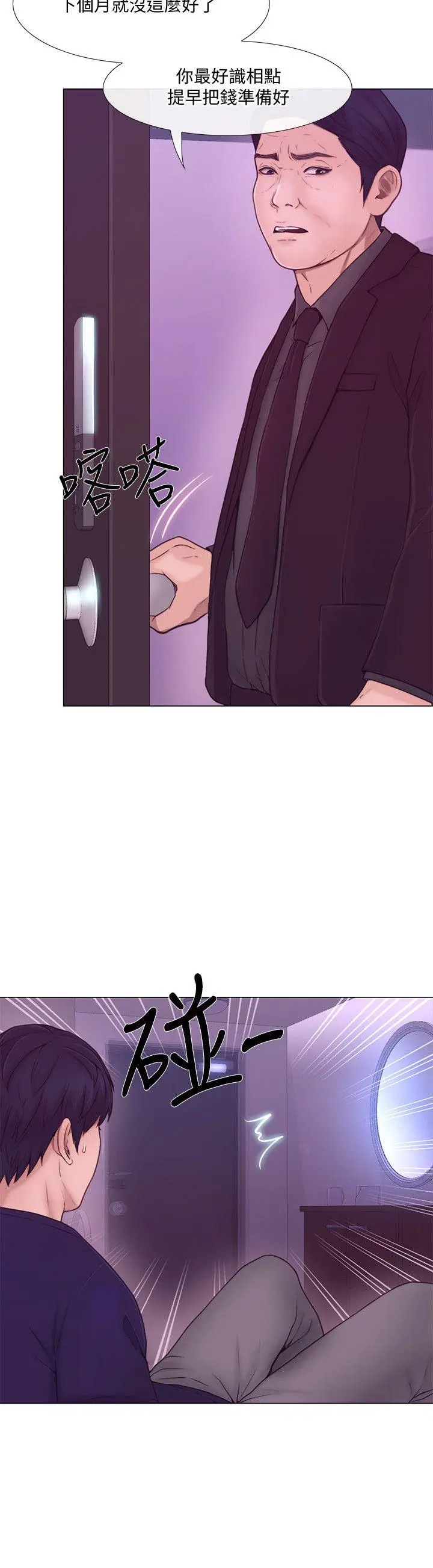 第34話