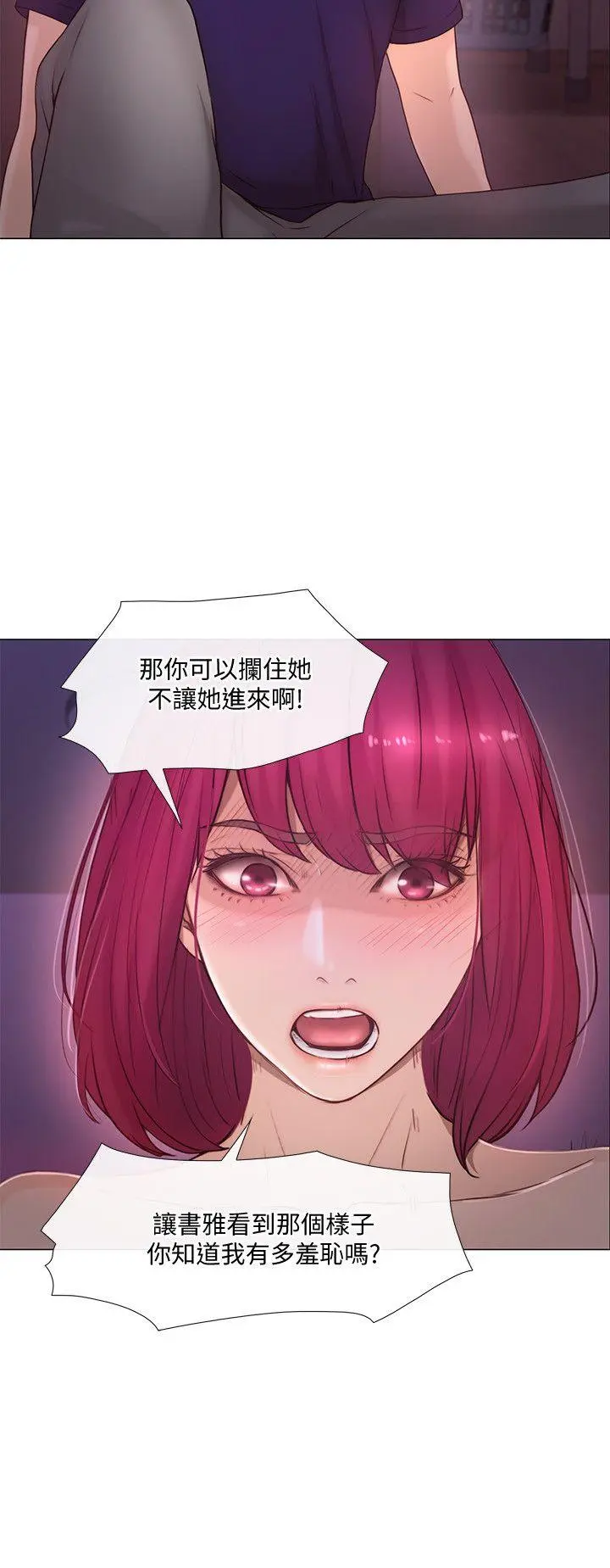 第34話