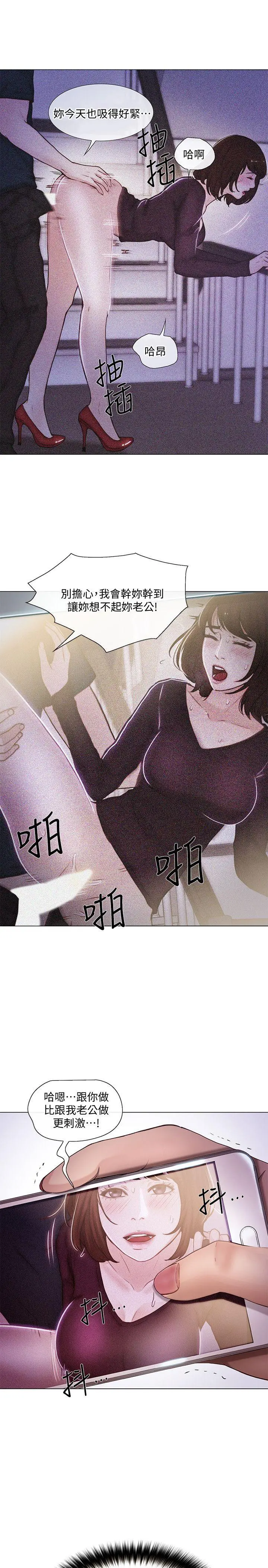 第35話