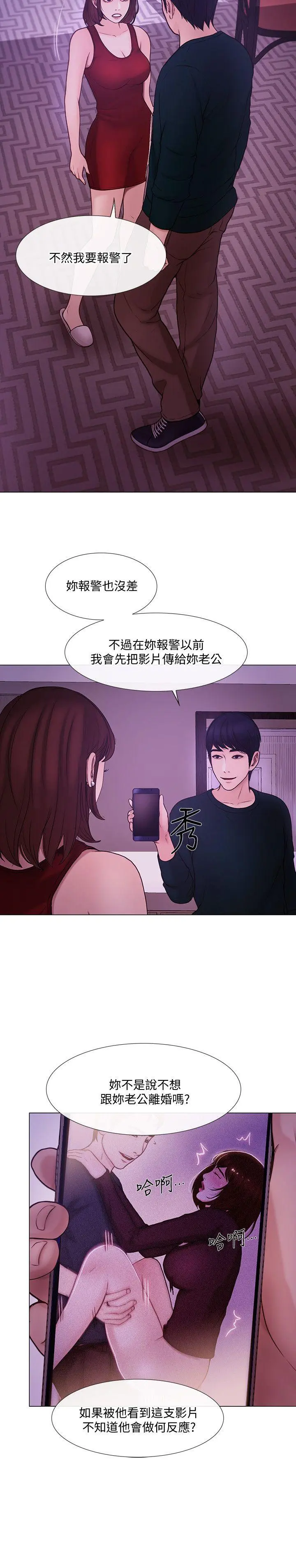 第35話
