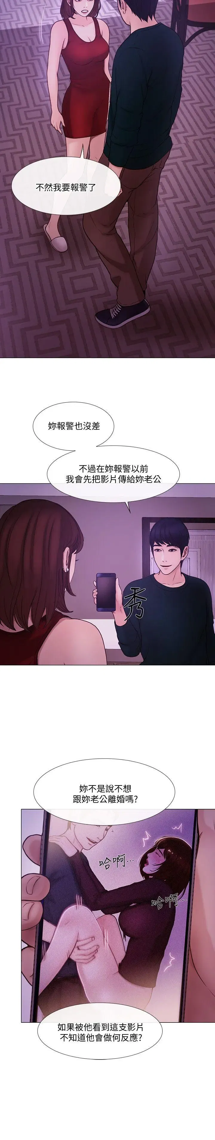 第35話