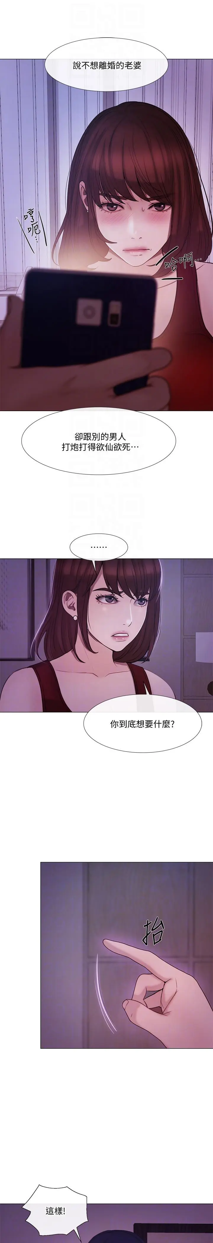 第35話