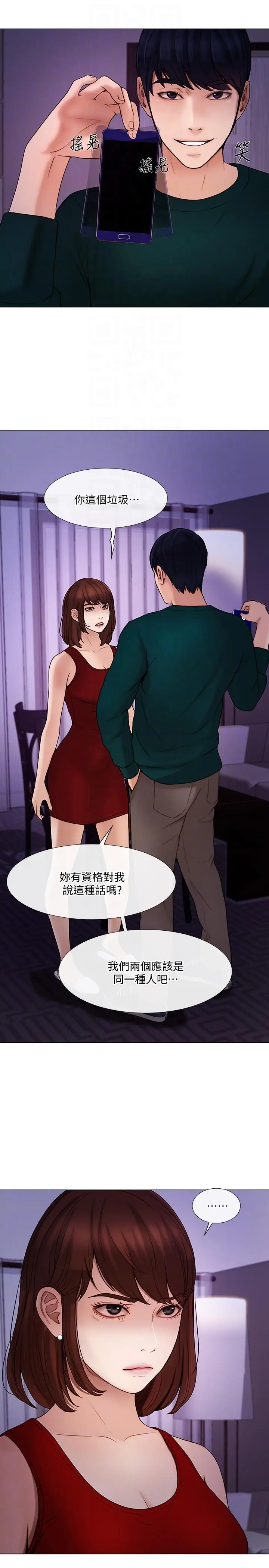 第35話