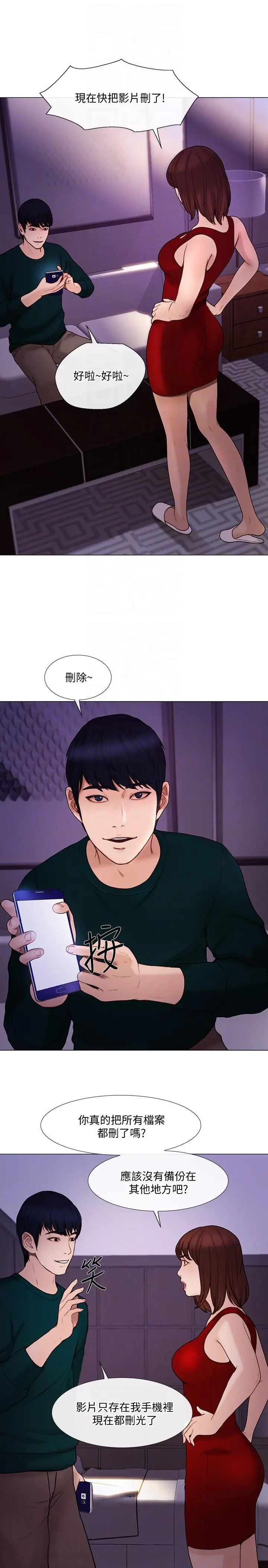第35話