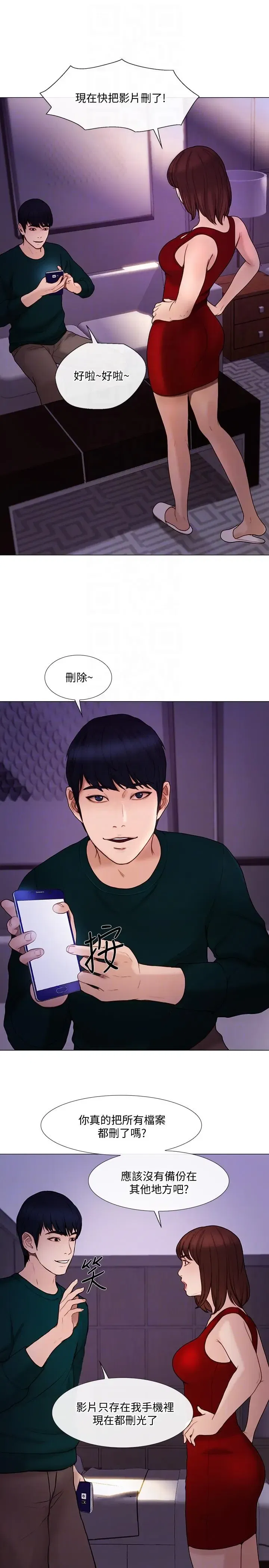 第35話