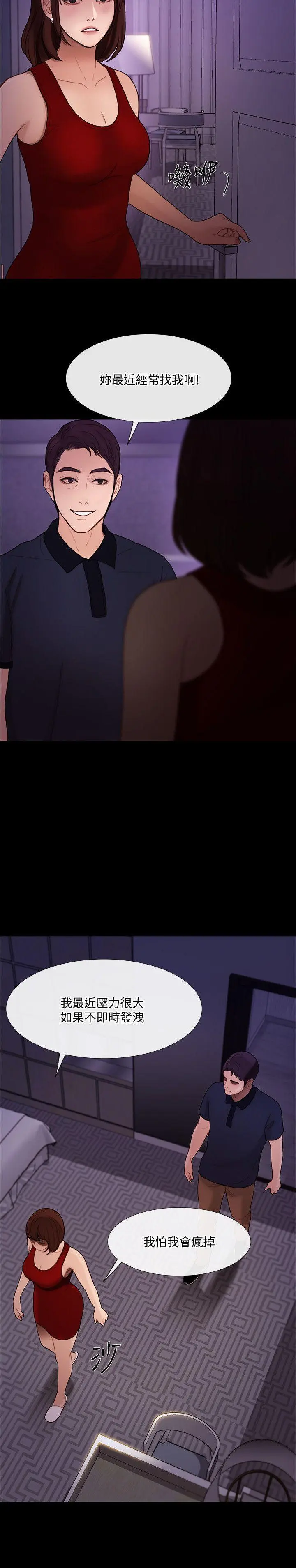 第35話