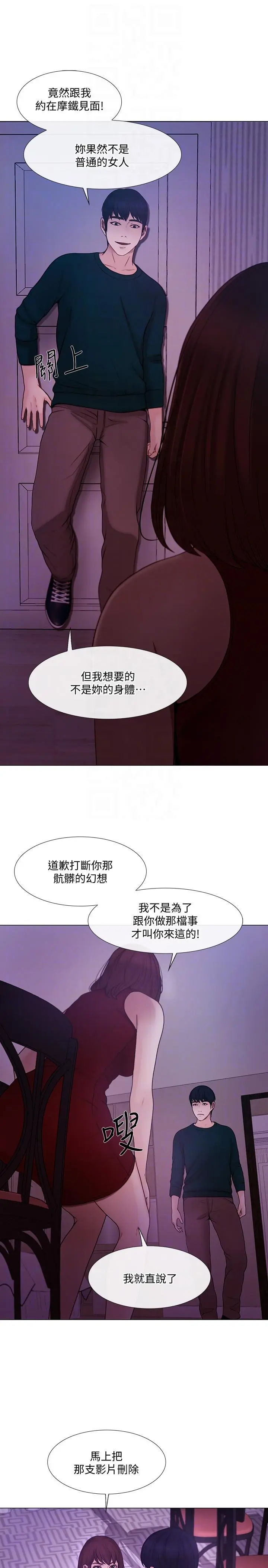第35話