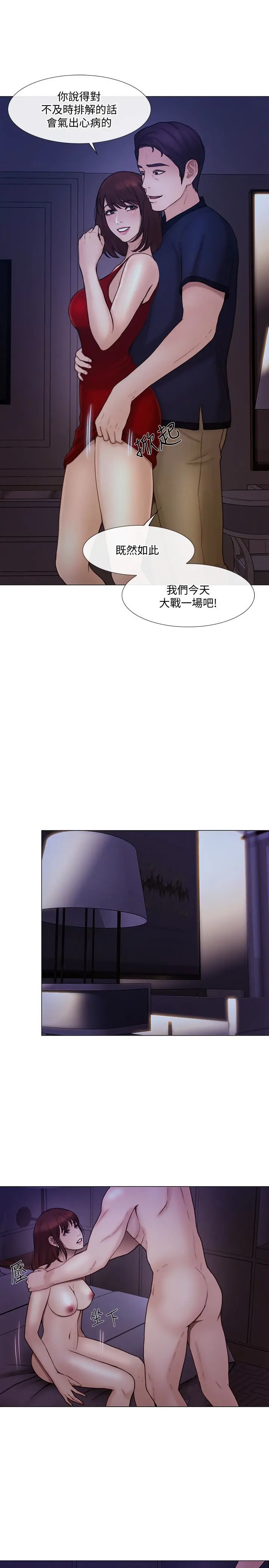 第36話