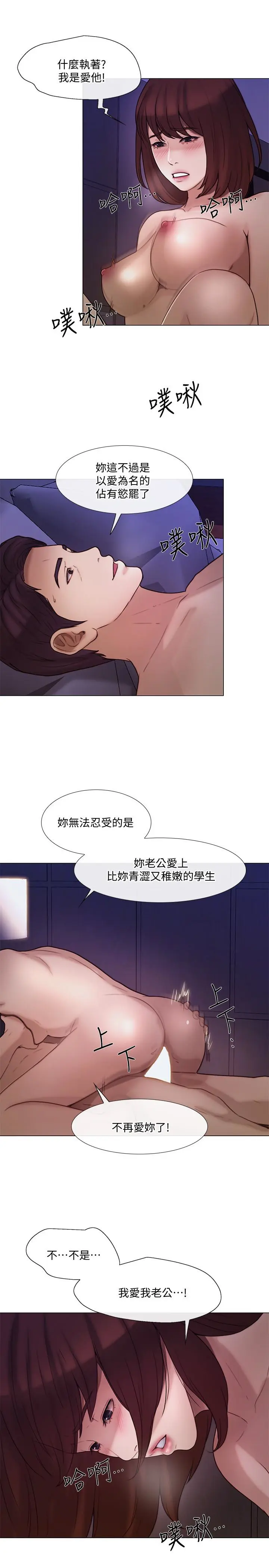 第36話