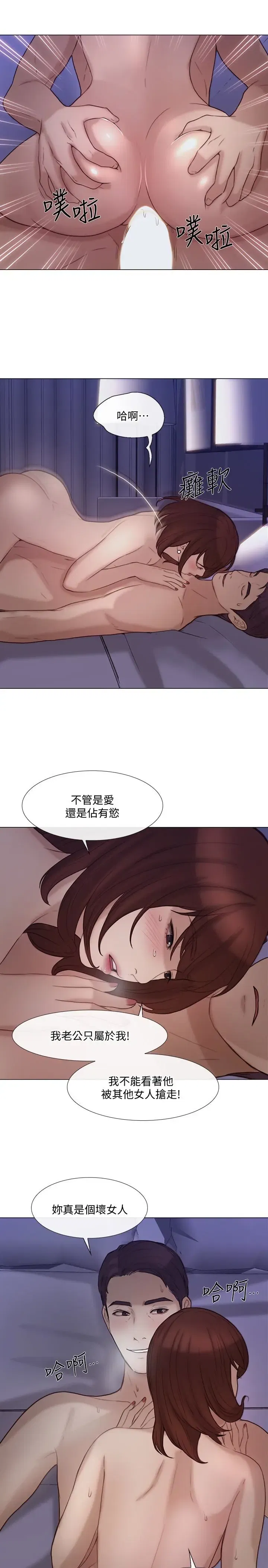第36話