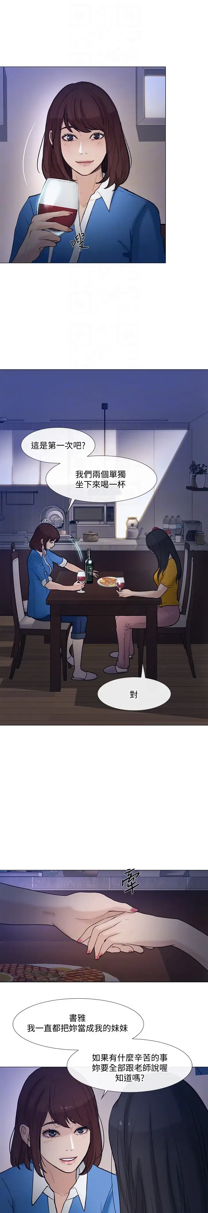 第36話