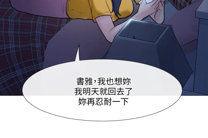 第36話