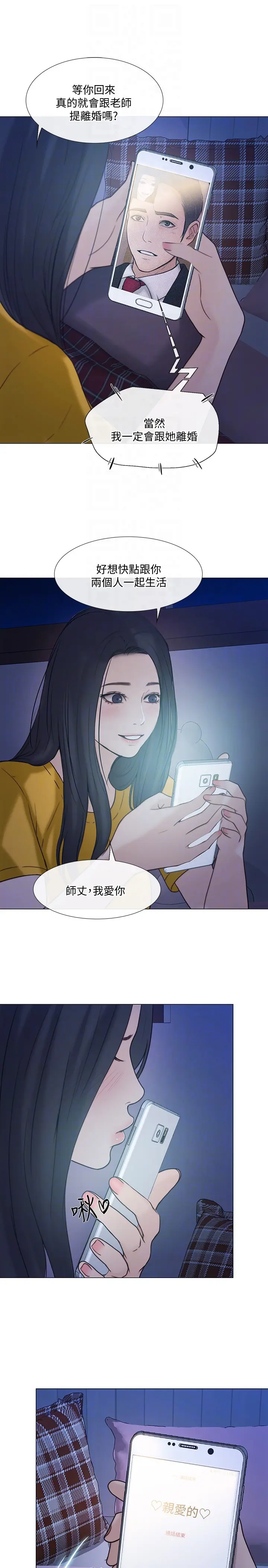 第36話
