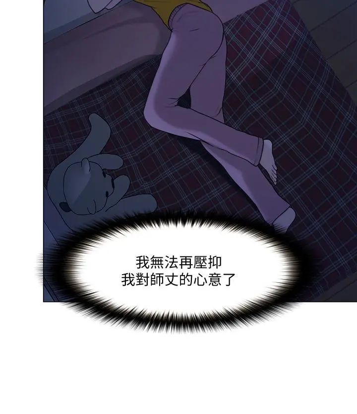 第36話
