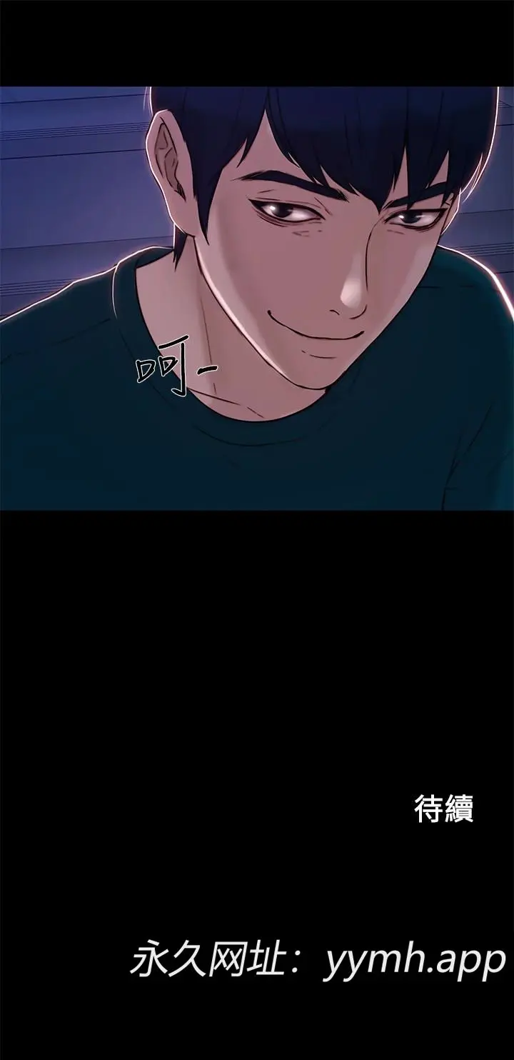 第36話