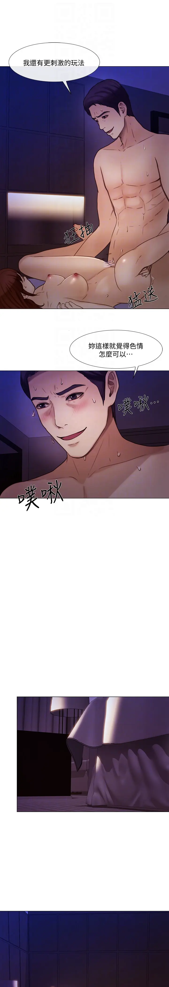 第36話