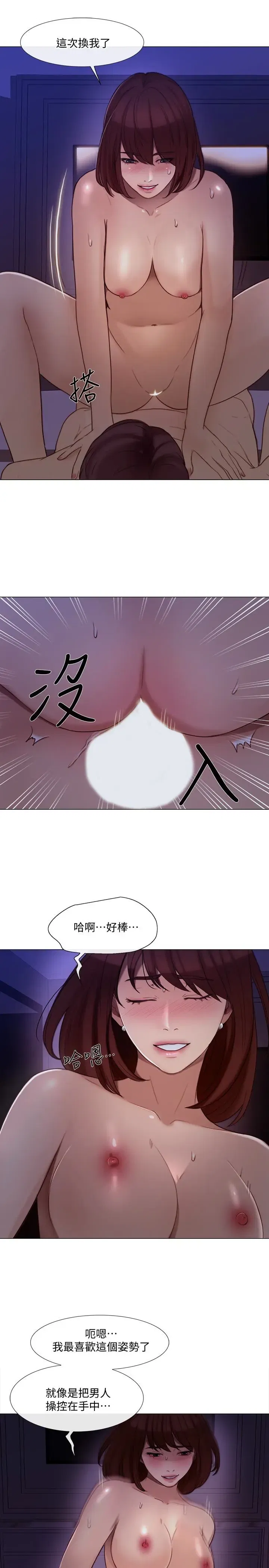 第36話