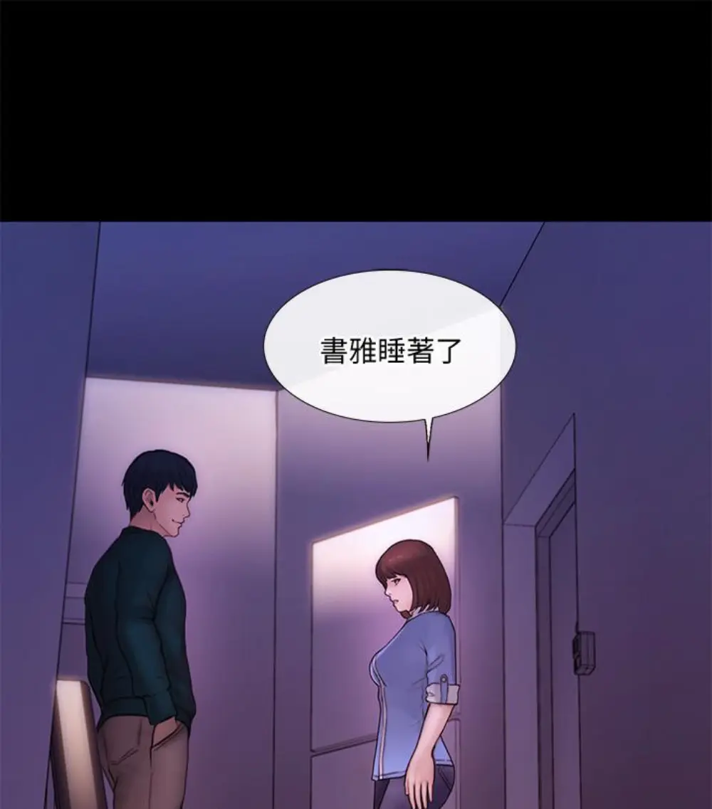 第37話